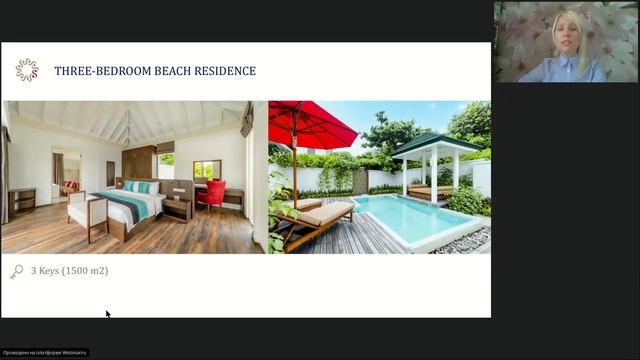 Райское наслаждение. Второй вебинар по сети отелей Sun Siyam Resorts на Мальдивах (Maldives) смотреть онлайн