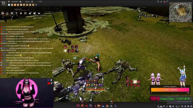 ПАЦАНЫ ЧИКУЛИ ВСЕ В ОЖУРЕ ))! BDO! // Приветули Чатик :3 смотреть онлайн