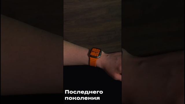 Watch 8 Ultra @restereoshop смотреть онлайн