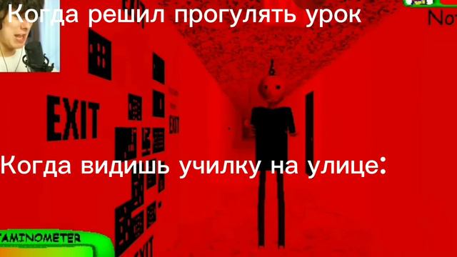 Когда реш: л прогулять урок смотреть онлайн