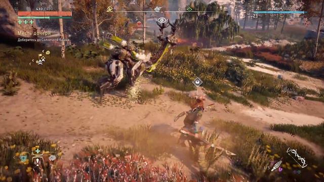 Прохождение Horizon Zero Dawn - Часть 28 смотреть онлайн