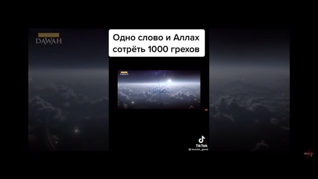 минус 1000 грехов смотреть онлайн
