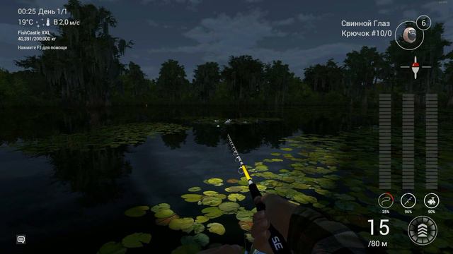 Fishing Planet (1.1.4) Хэллоуин Луизиана Кванчкин Черный Вампир смотреть онлайн