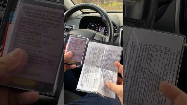 Обзор обложки под автодокументы! смотреть онлайн