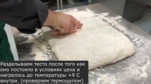 Ремесленная пекарня. Рецепт чиабатты. Пошаговый видео-рецепт. Денис Машков.