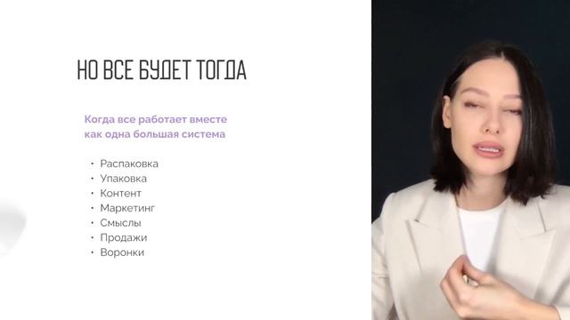 4 часть. Как зарабатывать от 100.000 до 500.000 на своем блоге, без контента 24/7 смотреть онлайн