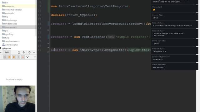 Как устроено PSR PHP приложение смотреть онлайн