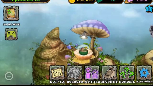 My singing Monsters. Как вывести редкого барабамня смотреть онлайн