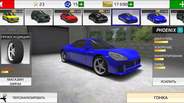 Ганяю в пустыне смотреть онлайн