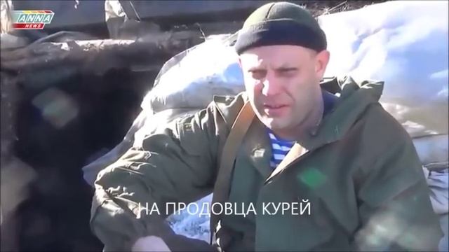ПОХОРОНЫ ГИВИ МИШКА ГДЕ ТВОЯ УЛЫБКА ЗАХАРЧЕНКО ДНР ЛНР АВДЕЕВКА смотреть онлайн