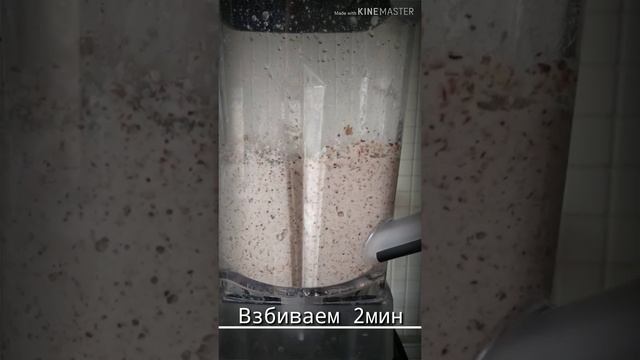 Ореховое молоко/Фундук смотреть онлайн