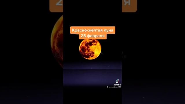 ОПАСНЫЕ ДАТЫ 2023!!! ? смотреть онлайн