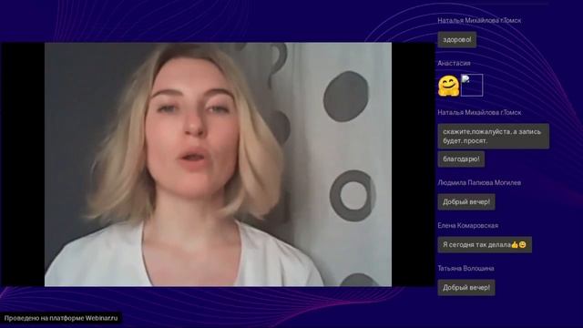 PROBIO ANTIAGE. Летний уход. Запись вебинара