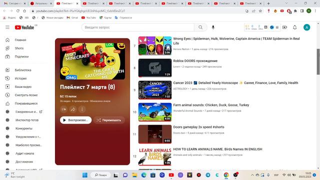 2023 03 08 19 02 54 день 4 смотреть онлайн