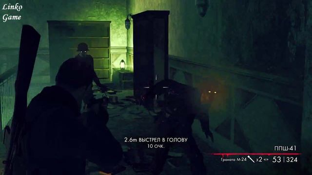 Sniper Elite Nazi Zombie Army Часть 8 Библиотека зла. Прохождение сквозь армию зомби нацистов. смотреть онлайн