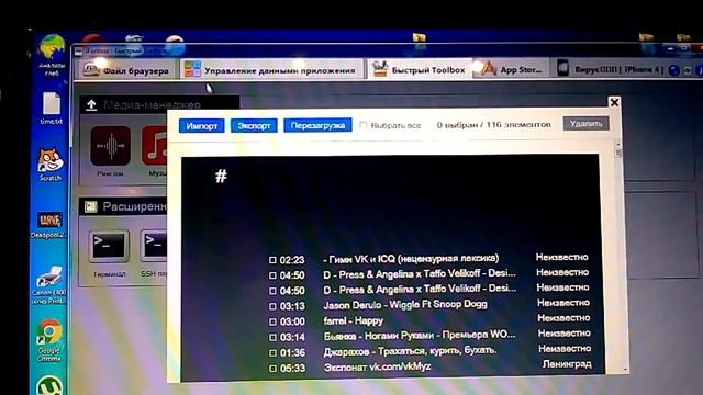 Как скачивать музыку прямо в айфон? Легко смотреть онлайн