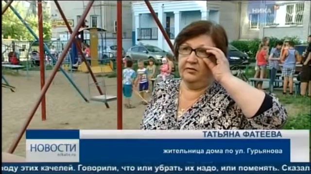Качели на Гурьянова смотреть онлайн