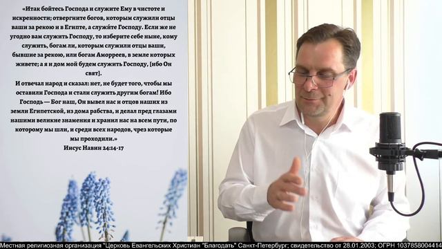 31.05.2020. Богослужение. смотреть онлайн