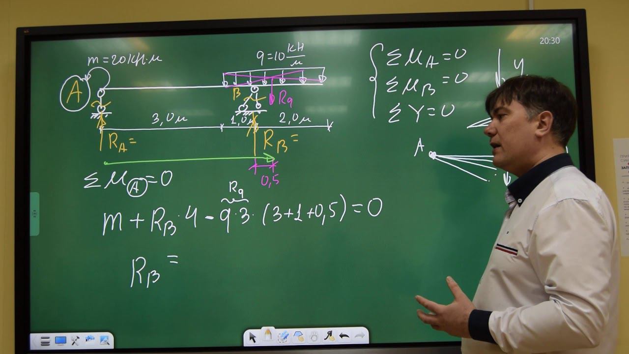 Определение опорных реакций в балках (3) смотреть онлайн