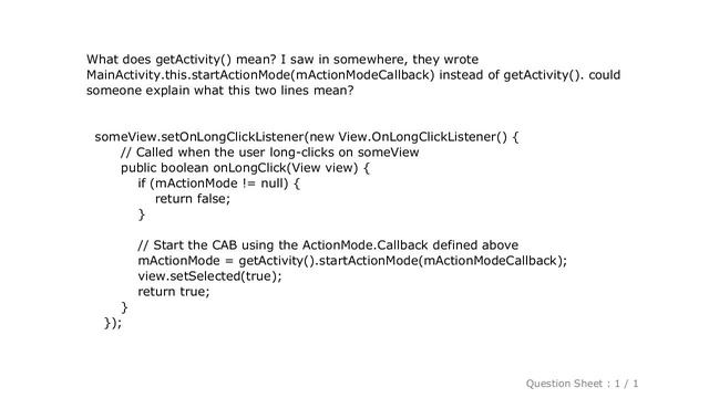 Android : What does getActivity() mean? смотреть онлайн
