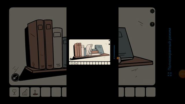 Игра называется Девушка в окне смотреть онлайн