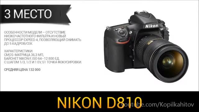 (Рейтинг) лучших зеркальных фотоаппаратов смотреть онлайн