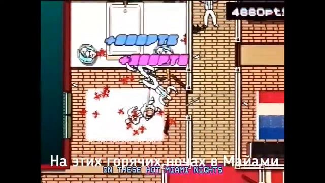 Hotline Miami rap by Dan Bull, Sparkles & TryHardNinja-Перевод песни по Горячей Линии Майами смотреть онлайн