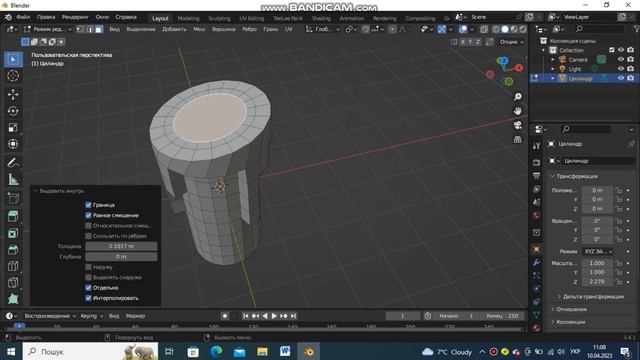 Свечка в blender смотреть онлайн