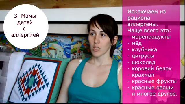 Что можно кушать кормящим мамам? смотреть онлайн