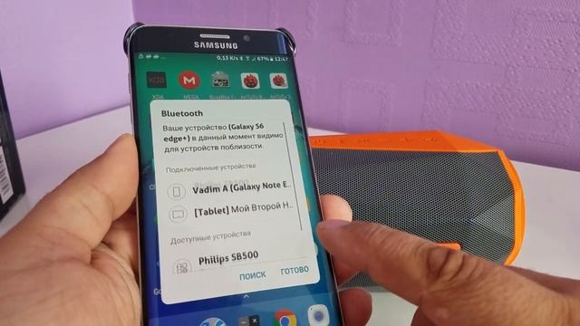 Первый взгляд на портативную колонку philips shoqbox sb500m смотреть онлайн