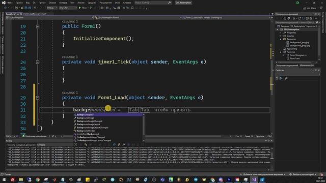 Разработка игры на C#. Разбираем установку VisualStudio, пишем HelloWorld и создаем свою игру _part смотреть онлайн
