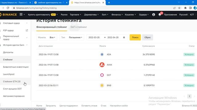 Как заработать на криптовалюта без дорогова оборудования? Скейтинг - альтернатива майнингу.