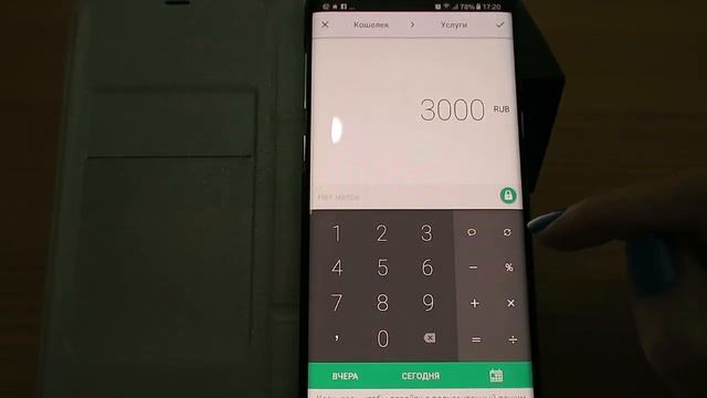 Как контролировать расходы / Coinkeeper смотреть онлайн