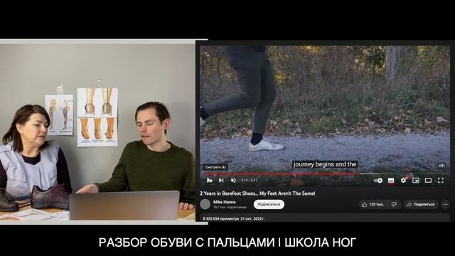 Вред Обуви с пальцами. Barefoot. FiveFingers. Vibram. Можно ли ее носить?
