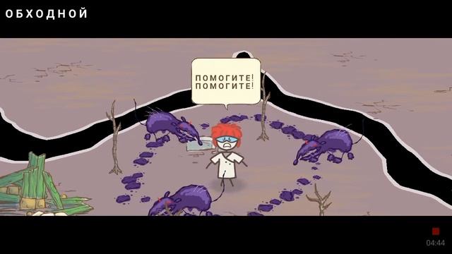 Мое первое видео по игре нарисуй стикмана #1 смотреть онлайн