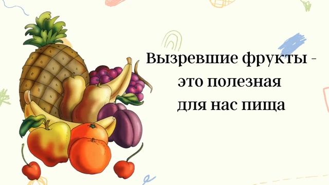 Сахар - главный враг снижения веса. смотреть онлайн