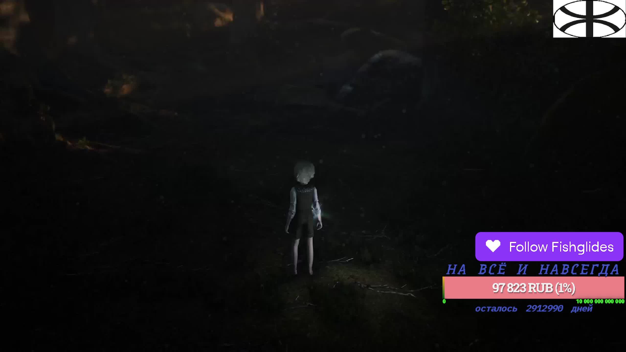 Fishglides смотреть онлайн