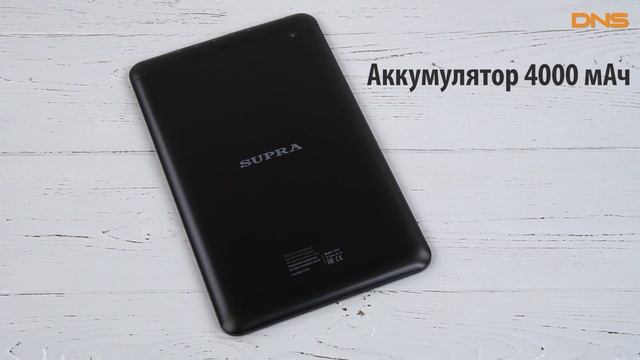 Распаковка Supra M12CG / Unboxing Supra M12CG смотреть онлайн