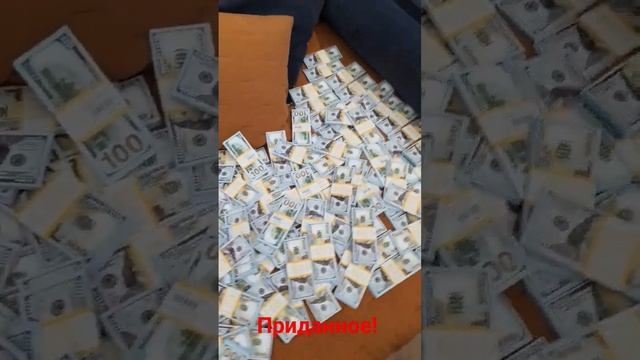 Свадьба! #деньги #свадьба #москва #отношения #квартира #машина #дом #доллар смотреть онлайн
