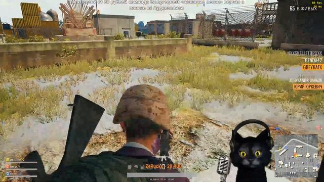 PUBG. Нельзя просто так взять и не прожать. смотреть онлайн