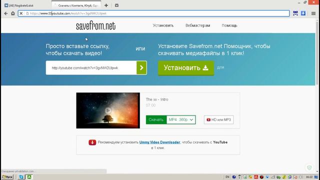 как скачать видео с ютуба без программ? смотреть онлайн