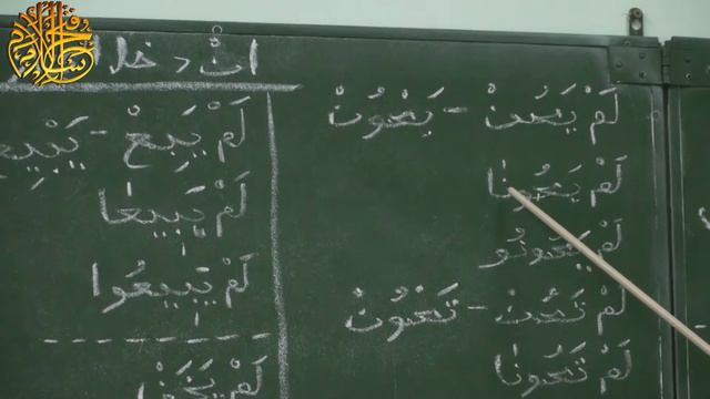 Уроки по сарфу. Тасриф Иззи Урок 20.| Центральная мечеть г.Каспийск "Фатхуль Ислам" смотреть онлайн