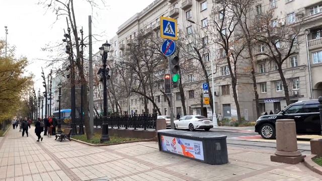 Прогулка по Москве .Чистые пруды. 16 октября 2019г. смотреть онлайн