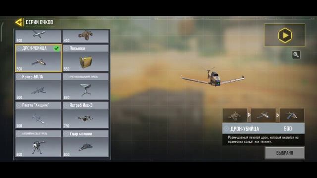 ПРОДАЮ аккаунт CALL OF DUTY смотреть онлайн