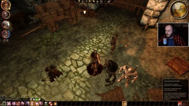 Dragon Age: Origins DLC - Хроники порождений тьмы смотреть онлайн