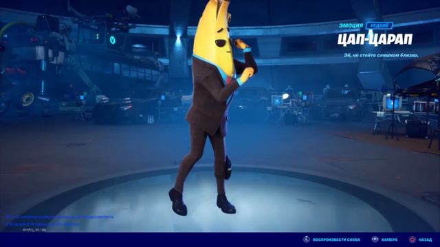 ОБЗОР БОЕВОГО ПРОПУСКА 2 СЕЗОНА 2 ГЛАВЫ | Fortnite 2 смотреть онлайн