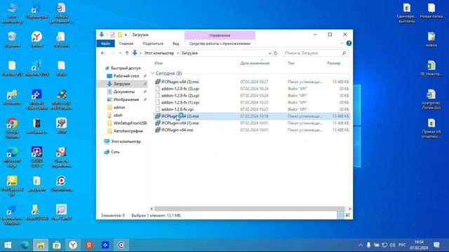 Этот издатель был заблокирован, и его программы не будут запускаться на компьютере смотреть онлайн