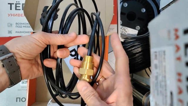 Комплект греющего кабеля для обогрева трубы внутри ГОТОВЫЙ КОМПЛЕКТ DEC 5М(10ВТ/М,15ВТ/М,17ВТ/М) смотреть онлайн