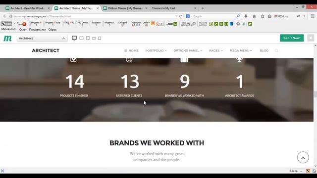 Что такое MyThemeShop и как у них купить шаблон? Небольшой обзор разработчиков смотреть онлайн