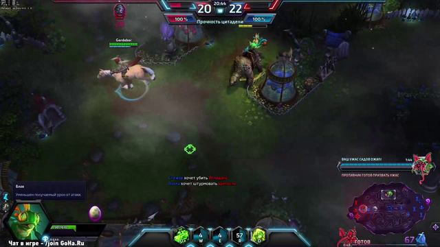 Фан-стрим по Heroes Of The Storm от портала GoHa.Ru [Часть 17] смотреть онлайн